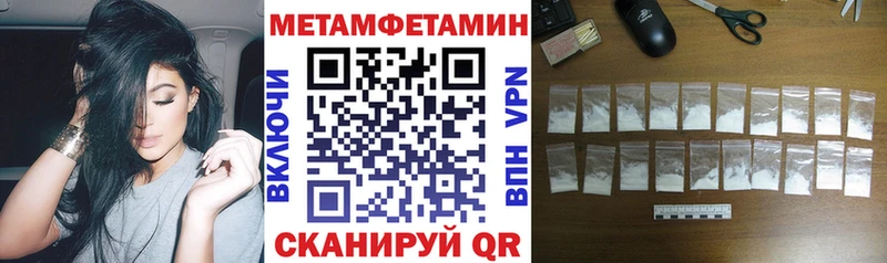 Amphetamine Premium  купить  цена  Магнитогорск 
