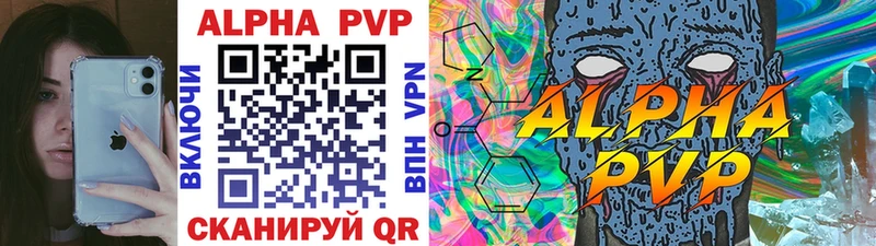 блэк спрут зеркало  Магнитогорск  A-PVP Соль 