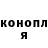 КОКАИН Колумбийский Gavrilov Gavriil