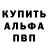 КЕТАМИН VHQ DamianPlayingGames