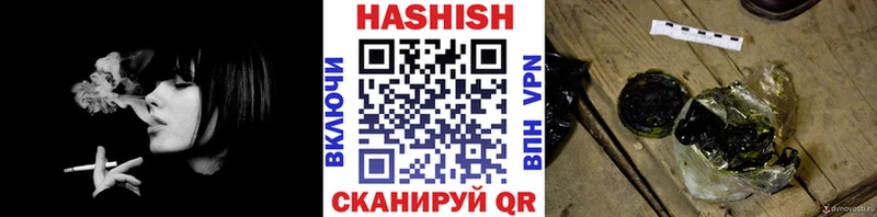 ГАШ индика сатива  kraken рабочий сайт  Магнитогорск 