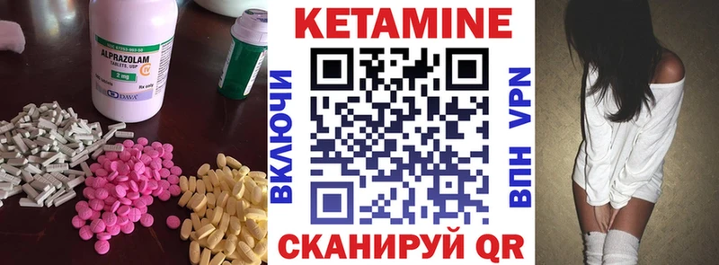 блэк спрут   Магнитогорск  КЕТАМИН VHQ  наркошоп 
