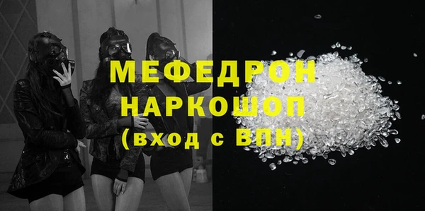бутират Михайловск