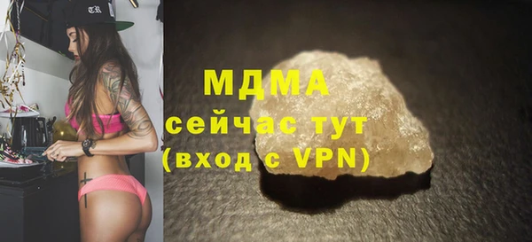 бутират Михайловск