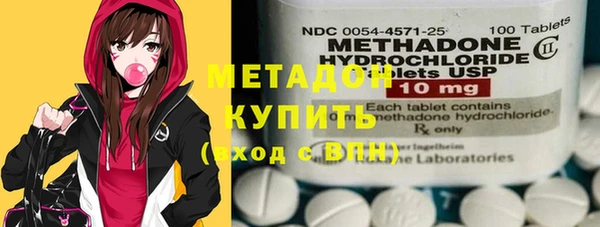 MDMA Михайловка