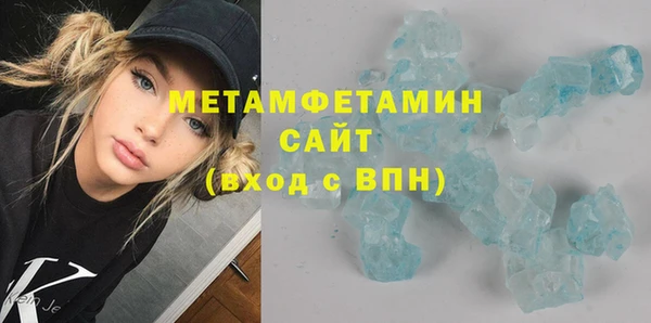 MDMA Михайловка