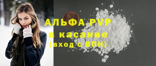 MDMA Михайловка