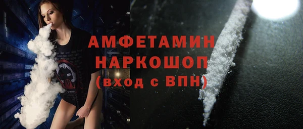 MDMA Михайловка