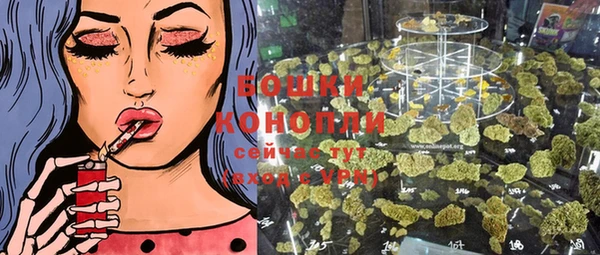 MDMA Михайловка