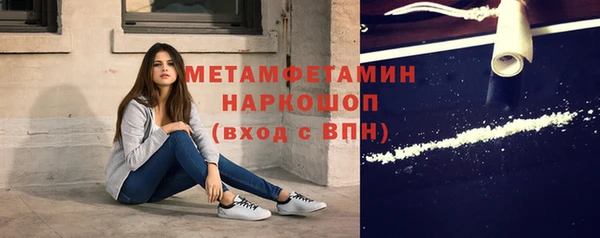 MDMA Михайловка