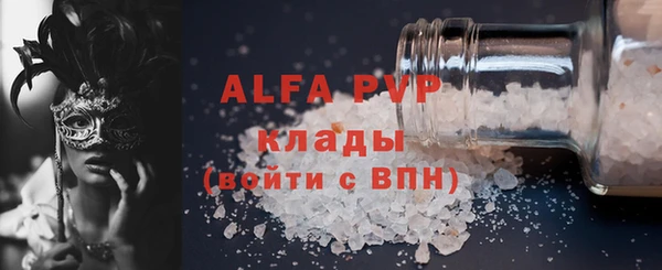 бутират Михайловск