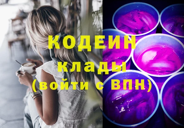 бутират Михайловск