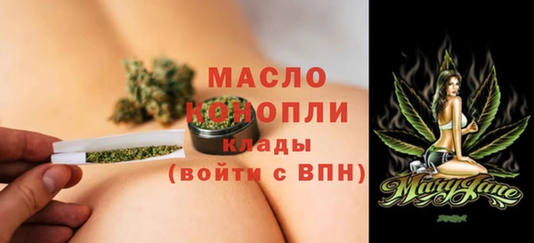 бутират Михайловск