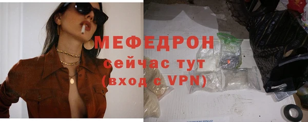бутират Михайловск
