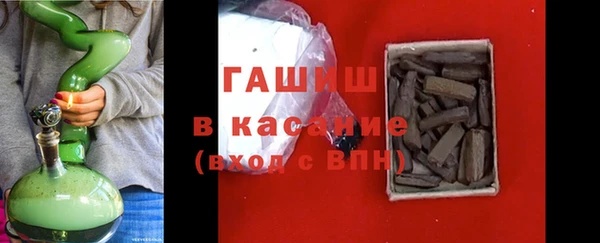 MDMA Михайловка