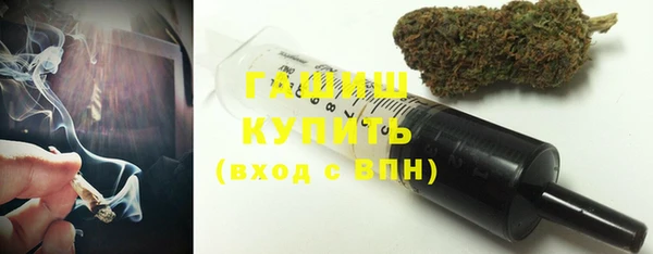 бутират Михайловск