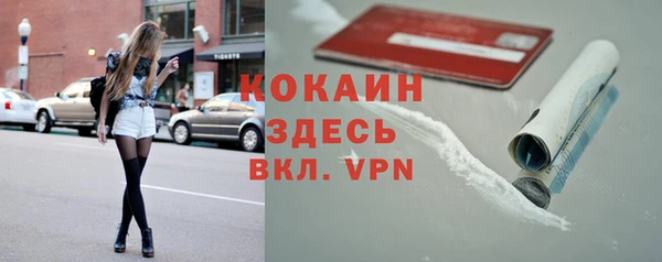 MDMA Михайловка