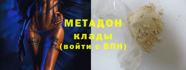 MDMA Михайловка