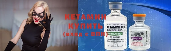 бутират Михайловск