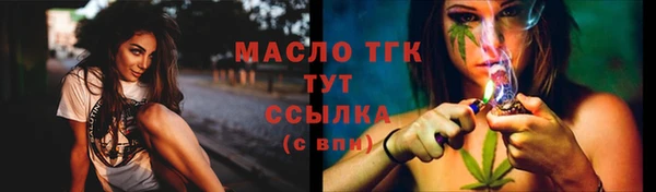 MDMA Михайловка