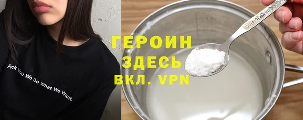 бутират Михайловск