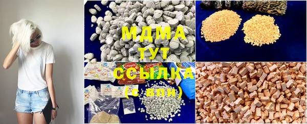 MDMA Михайловка