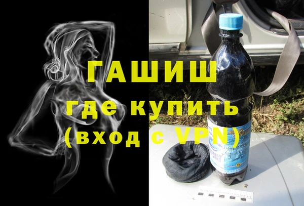 MDMA Михайловка