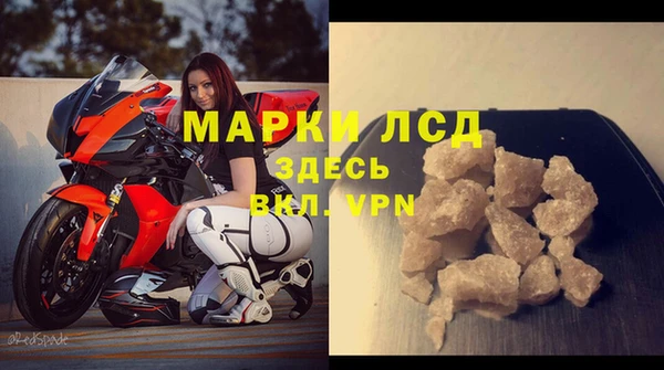 бутират Михайловск