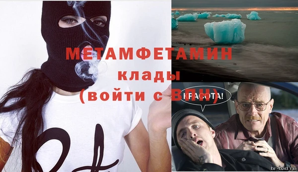 MDMA Михайловка
