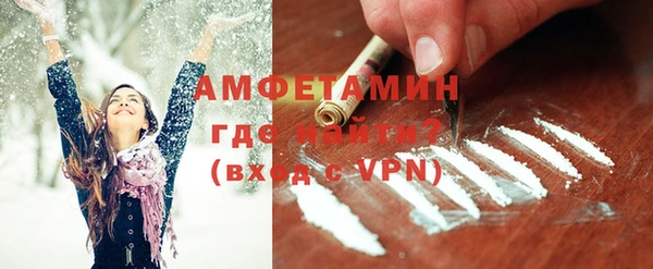 бутират Михайловск