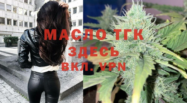 бутират Михайловск