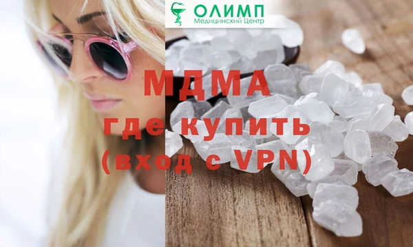 MDMA Михайловка