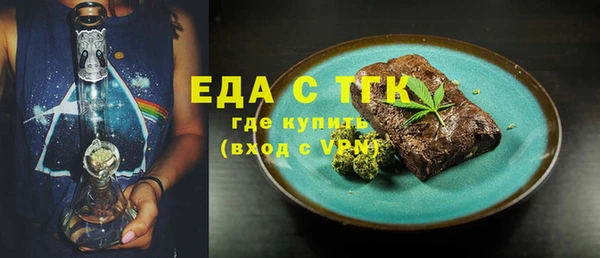 MDMA Михайловка