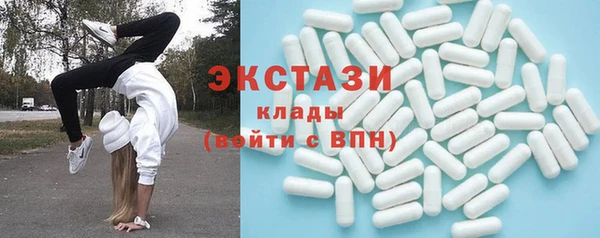 MDMA Михайловка