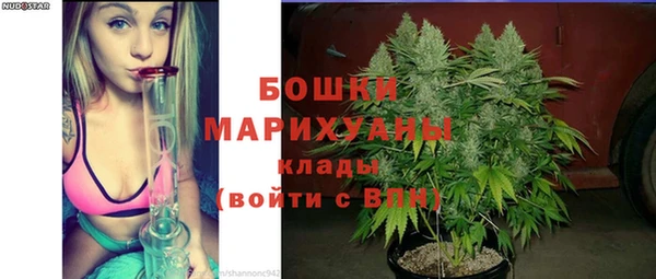 бутират Михайловск