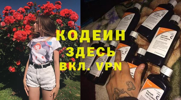 бутират Михайловск