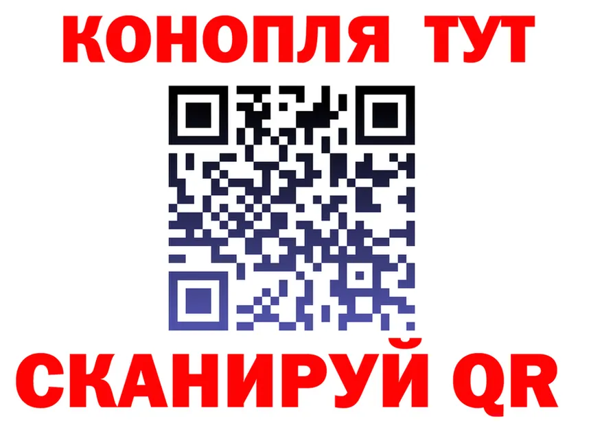 ГАШ убойный зеркало площадка OMG Магнитогорск