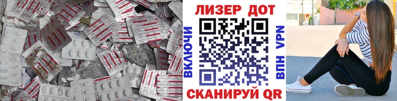 LSD-25 экстази кислота  купить  цена  Магнитогорск 