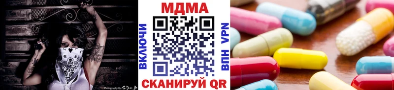 МДМА Molly  MEGA ТОР  Магнитогорск  где купить наркоту 