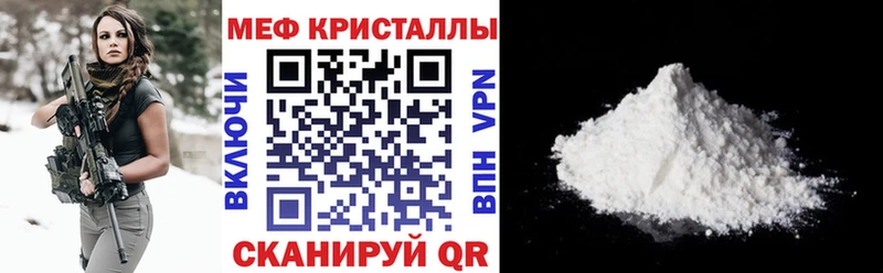 мега как зайти Магнитогорск Меф mephedrone