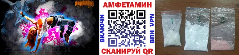 МЕТАМФЕТАМИН пудра  Магнитогорск 
