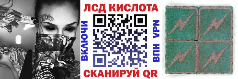 Марки N-bome 1500мкг  Магнитогорск 