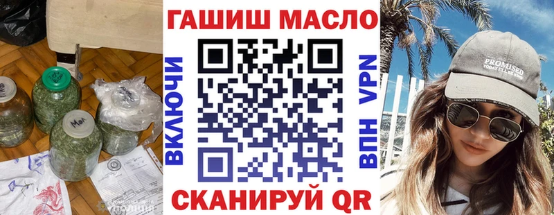маркетплейс формула  Магнитогорск  ТГК жижа 